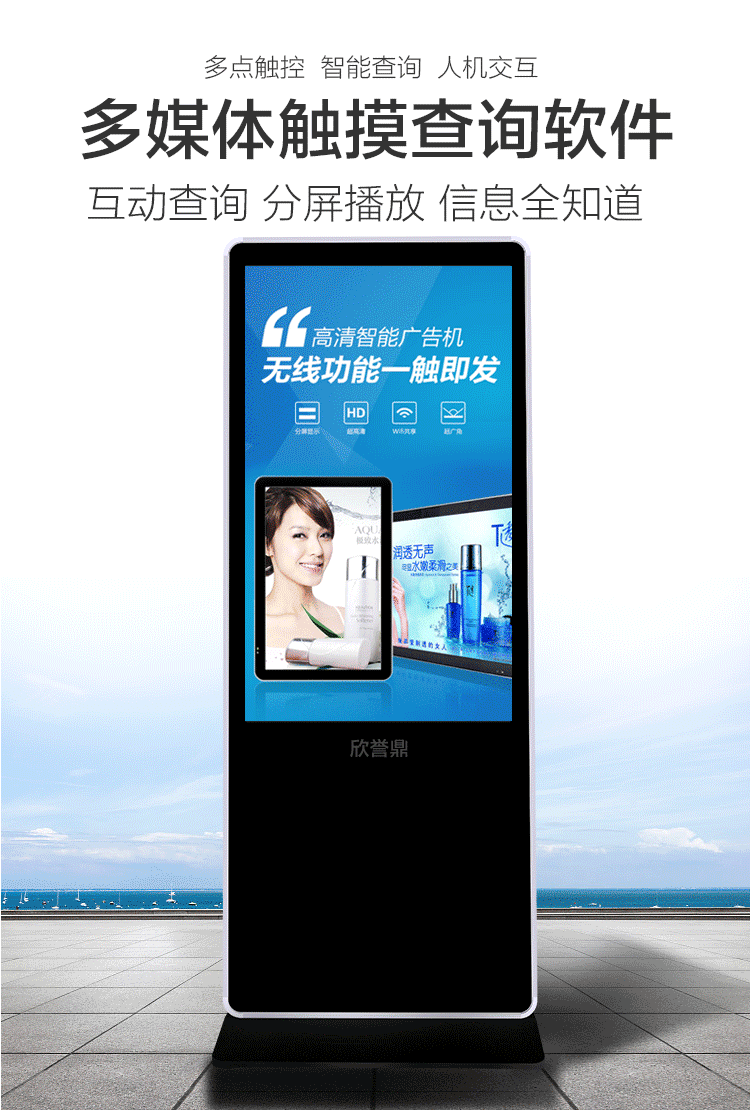 觸控一體機(jī)報價 觸控一體機(jī)報價