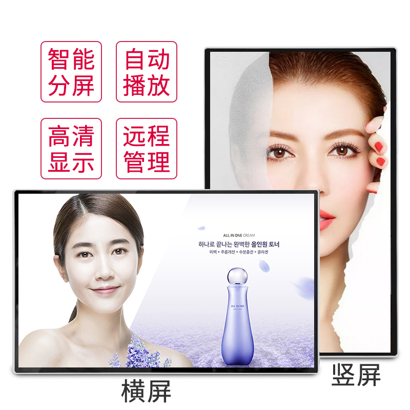 壁掛觸摸廣告機(jī) 壁掛觸摸廣告機(jī)