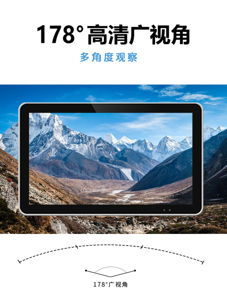 網(wǎng)絡(luò)版廣告機(jī) 網(wǎng)絡(luò)版廣告機(jī)